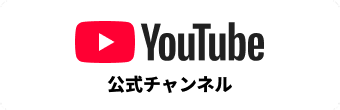 CoCo・テラスチャンネル　YouTube